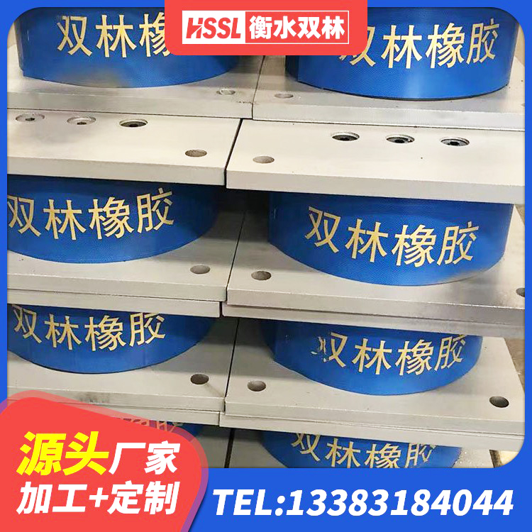 多伦县LRB500-Ⅱ型橡胶隔震支座 多伦县LNR系列隔震支座 多伦县建筑楼梯减震支座厂家 多伦县橡胶支座LNR600 - 第8张
