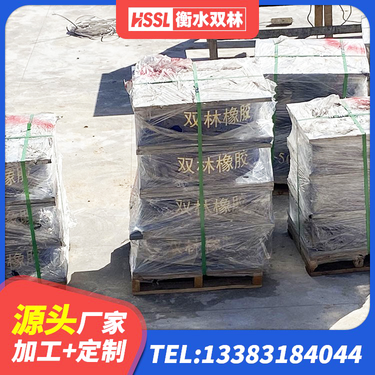多伦县HDR1400高阻尼橡胶隔震支座厂家电话 多伦县LNR500隔震橡胶支座源头工厂 多伦县铅芯橡皮支座多少钱 多伦县建筑连廊隔震支座 - 第10张