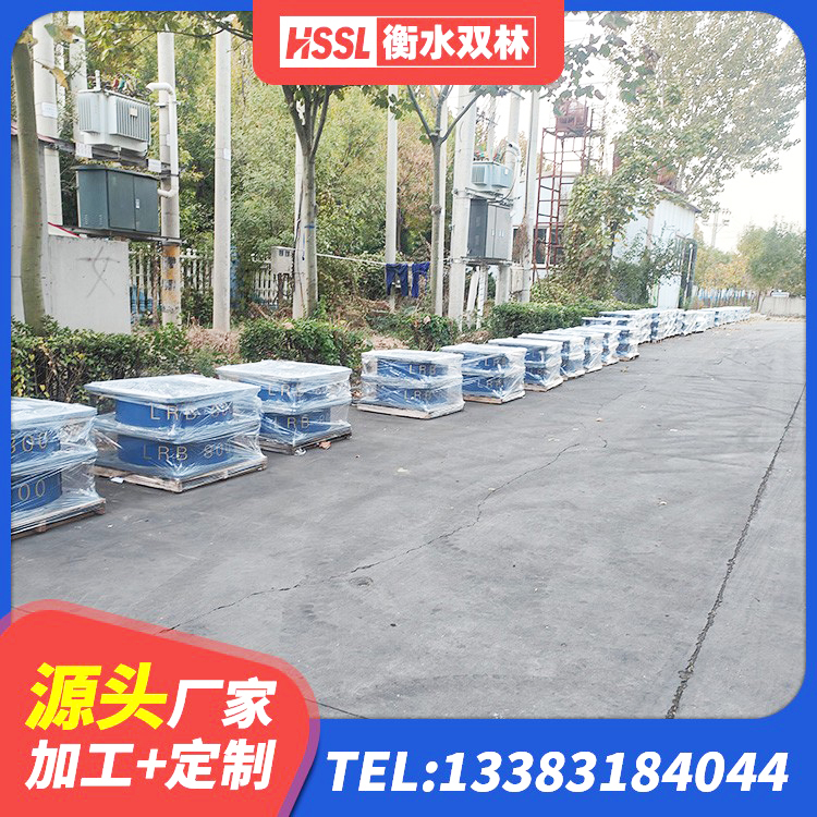 多伦县HDR1400高阻尼橡胶隔震支座厂家电话 多伦县LNR500隔震橡胶支座源头工厂 多伦县铅芯橡皮支座多少钱 多伦县建筑连廊隔震支座 - 第6张