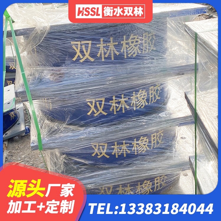 多伦县LRB500-Ⅱ型橡胶隔震支座 多伦县LNR系列隔震支座 多伦县建筑楼梯减震支座厂家 多伦县橡胶支座LNR600 - 第3张